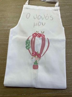 Ποδιά Νονού Ζωγραφισμένη  Αερόστατο