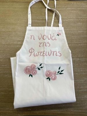 Ποδιά Νονού Ζωγραφισμένη Τριαντάφυλλα