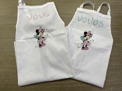 Ποδιά Νονού 