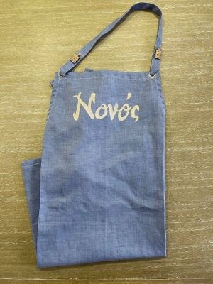 Ποδιά Νονού 