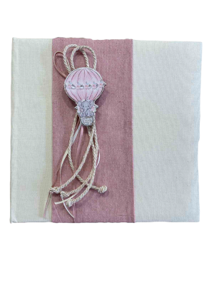 Βιβλίο ευχών Αερόστατο