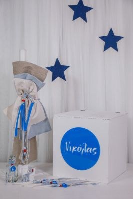 Βαπτιστικά πακέτα για αγόρι SB00102