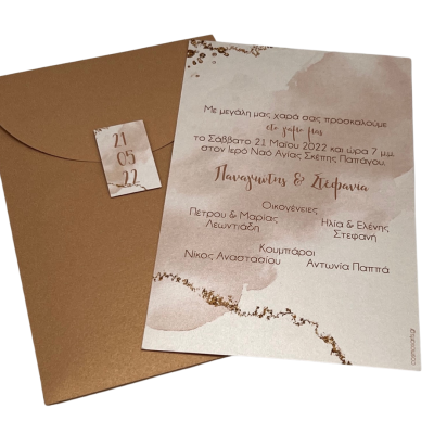 Προσκλητήρια γάμου W2208