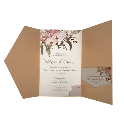 Προσκλητήρια γάμου W2210