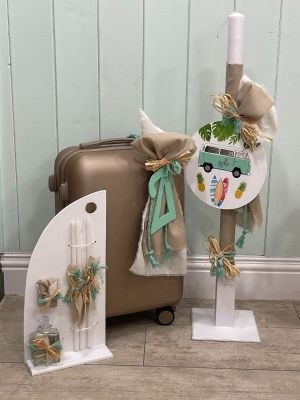 Βαπτιστικά πακέτα για αγόρι Cosmos Arts SB00117