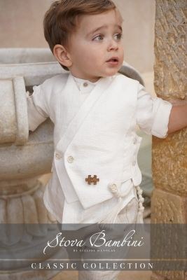 Βαπτιστικά ρούχα αγόρι Stova Bambini SS25 B18