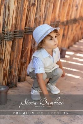 Βαπτιστικά ρούχα αγόρι Stova Bambini SS25 B6