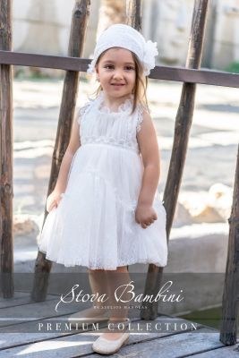 Βαπτιστικά ρούχα κορίτσι Stova Bambini SS25 G4