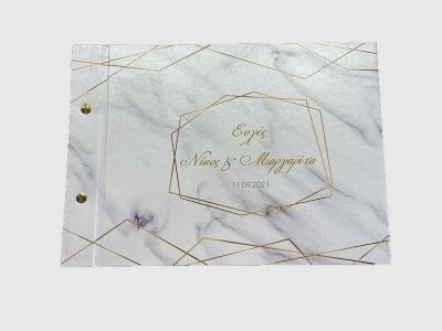 Βιβλίο ευχών πολύγωνο