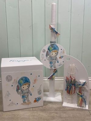 Βαπτιστικά πακέτα για αγόρι Cosmos Arts SB00121