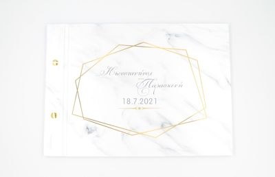 Βιβλίο ευχών μάρμαρο