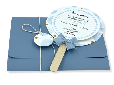 Προσκλητήρια βάπτισης B2215