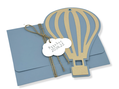 Προσκλητήρια βάπτισης B2219