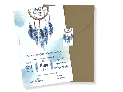 Προσκλητήρια βάπτισης B2225