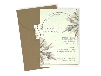 Προσκλητήρια γάμου W2206
