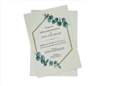 Προσκλητήρια γάμου W2226