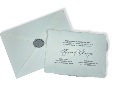 Προσκλητήρια γάμου W2221