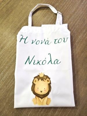 Ποδιά Νονού 