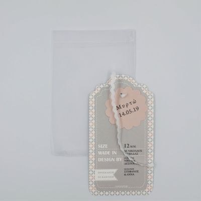 Προσκλητήρια βάπτισης Romantic Deco