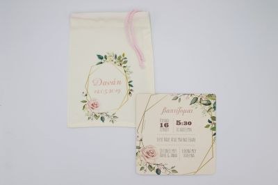 Προσκλητήρια βάπτισης Πουγκί