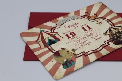 Προσκλητήρια βάπτισης Τσίρκο