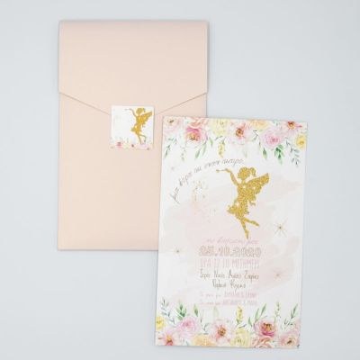 Προσκλητήρια βάπτισης Νεράιδα