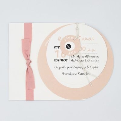 Προσκλητήρια βάπτισης Ροζ Ματάκι