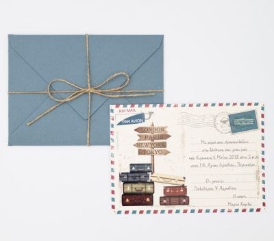Προσκλητήρια βάπτισης με θέμα την card postal