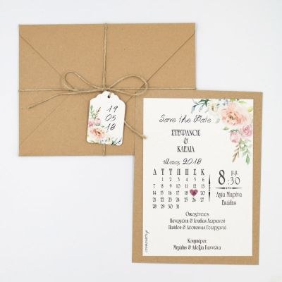 Προσκλητήρια γάμου Ημερολόγιο W1814