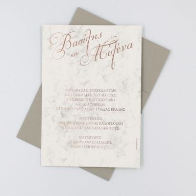 Προσκλητήρια γάμου Μάρμαρο Ροζ χρυσό 