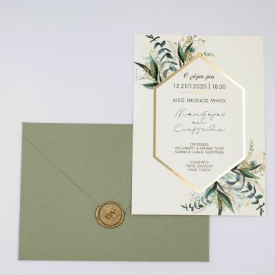 Προσκλητήρια γάμου Eycalyptus
