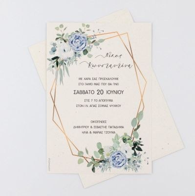 Προσκλητήρια γάμου Dusty Blue