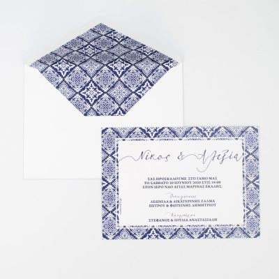 Προσκλητήρια γάμου VIintage Boho