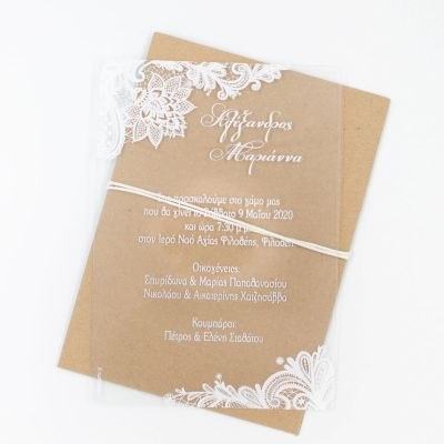 Προσκλητήρια γάμου PVC