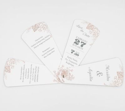 Προσκλητήρια γάμου Βεντάλια