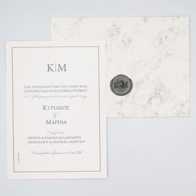 Προσκλητήρια γάμου Μάρμαρο Βουλοκέρι
