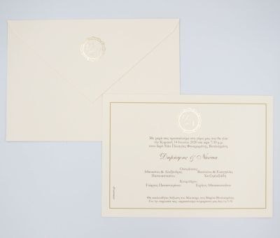 Προσκλητήρια γάμου Luxury Leather