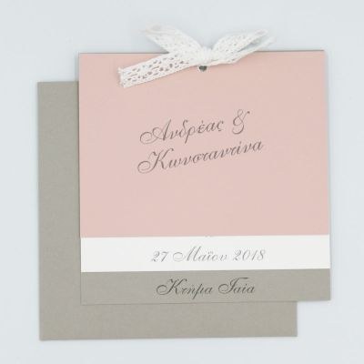 Προσκλητήρια γάμου με τριπλή κάρτα 