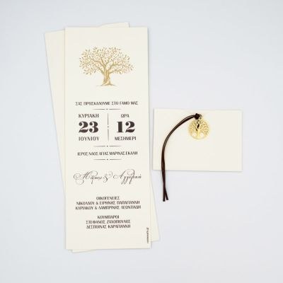 Προσκλητήρια γάμου Δέντρο Ζωης