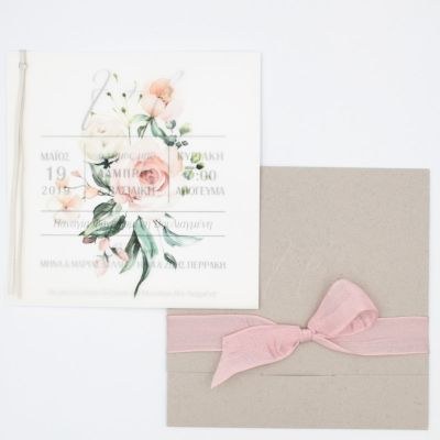 Προσκλητήρια γάμου Remake Ριζόχαρτο