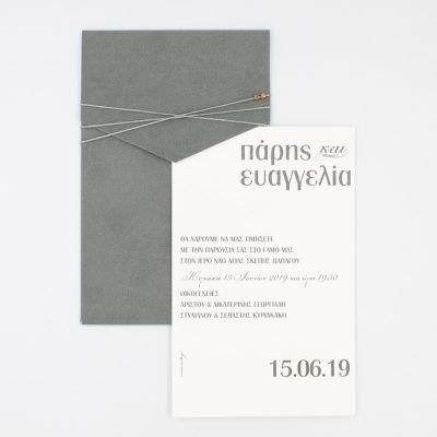 Προσκλητήρια γάμου Horse