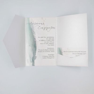 Προσκλητήρια γάμου Τρίπτυχο