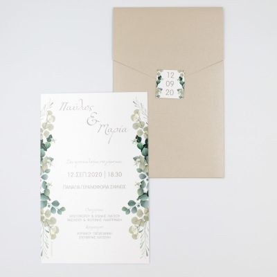 Προσκλητήρια γάμου Sand Eucalyptus