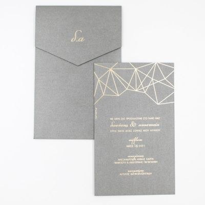 Προσκλητήρια γάμου Gold&Grey