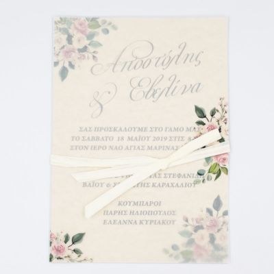  Προσκλητήρια γάμου Φλοράλ Ριζόχαρτο