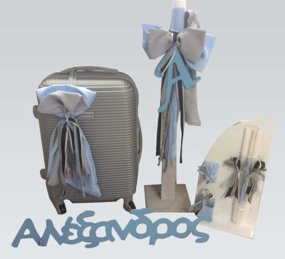 Βαπτιστικά πακέτα Cosmos Arts SB0019