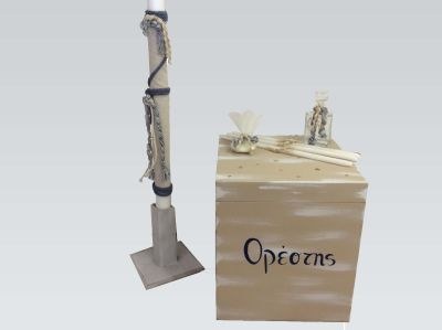 Βαπτιστικά πακέτα Cosmos Arts SB0030