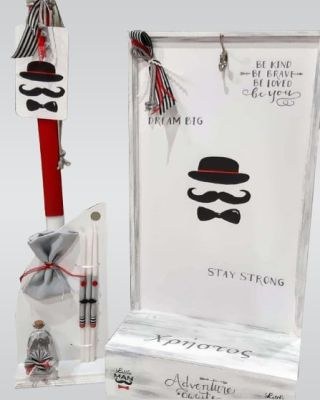 Βαπτιστικά πακέτα Cosmos Arts SB0039