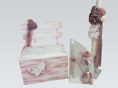 Βαπτιστικά πακέτα Cosmos Arts SG0025