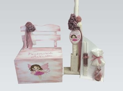 Βαπτιστικά πακέτα Cosmos Arts SG0030